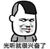 「笔果唠个嗑」如何避免与老外尬聊Footy?