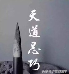 曾国藩家训十大经典语录,曾国藩家训语录100条