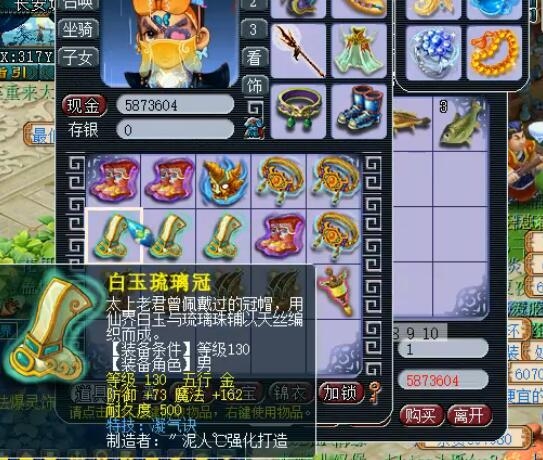 梦幻西游鉴定武器出现逆天双蓝字,梦幻西游鉴定玩家