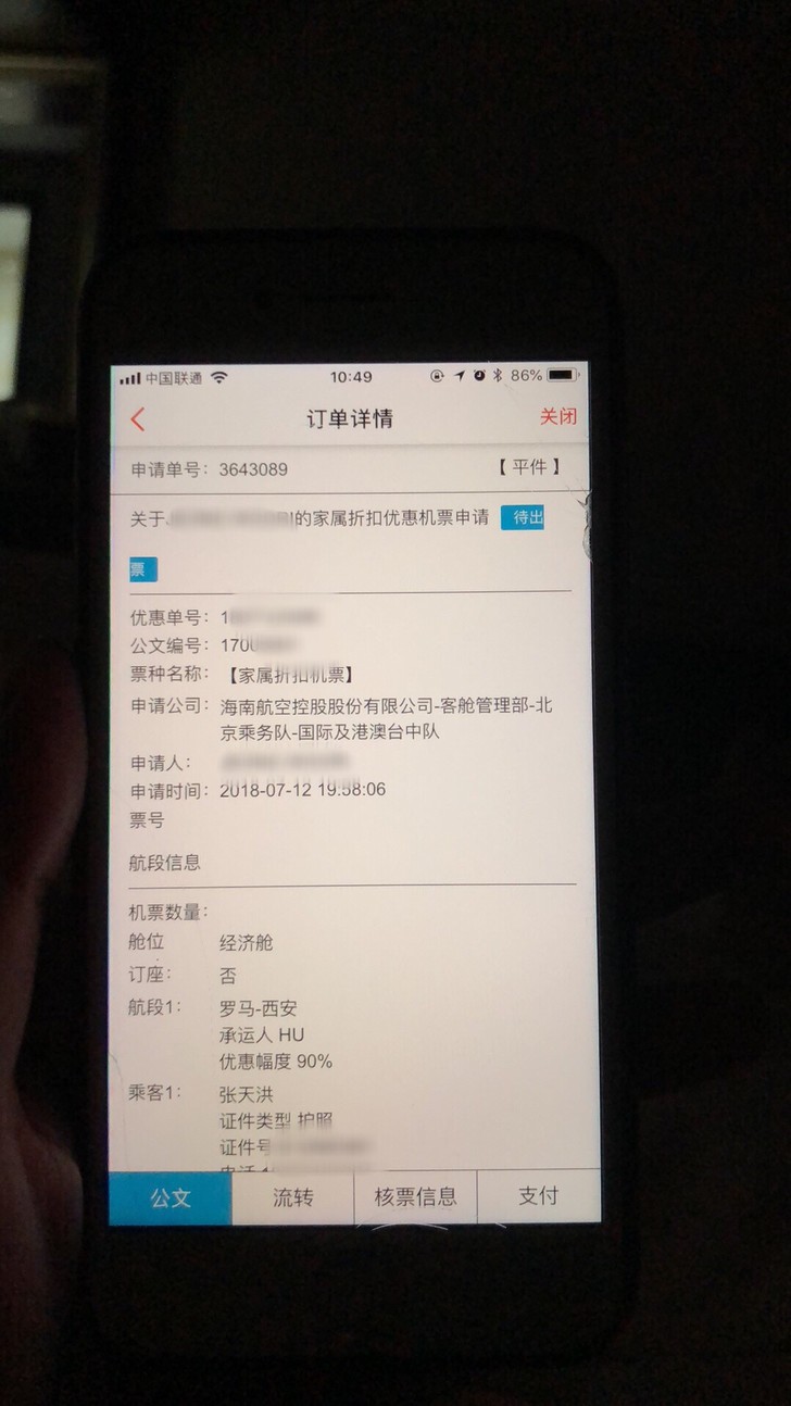 去罗马旅游需要什么条件,去罗马旅游要什么条件