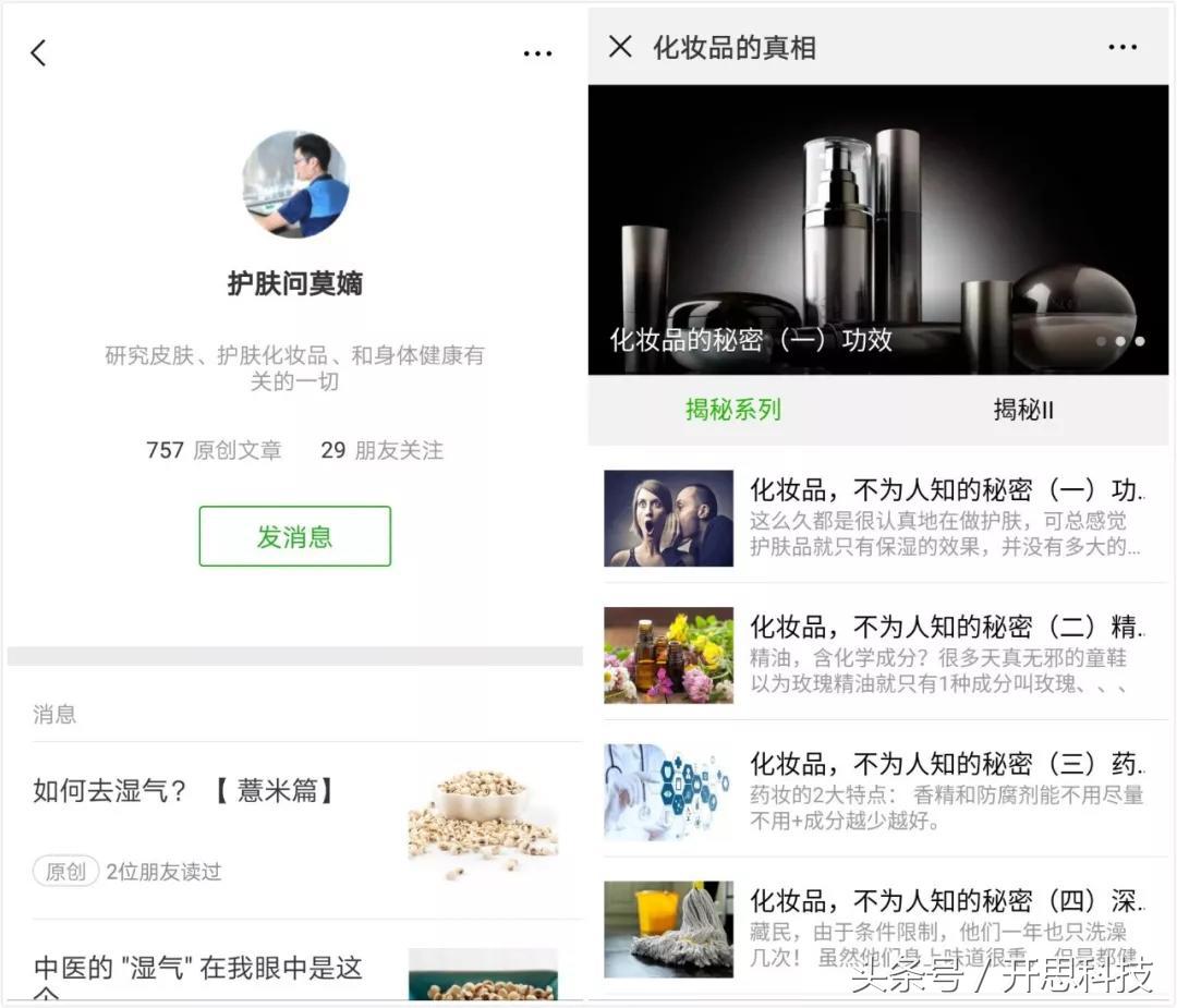 种过那么多草，年轻人还会跟着带货KOL买买买吗？