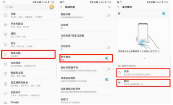 三星s8有无快速分享功能,三星s8+和s9+有什么区别