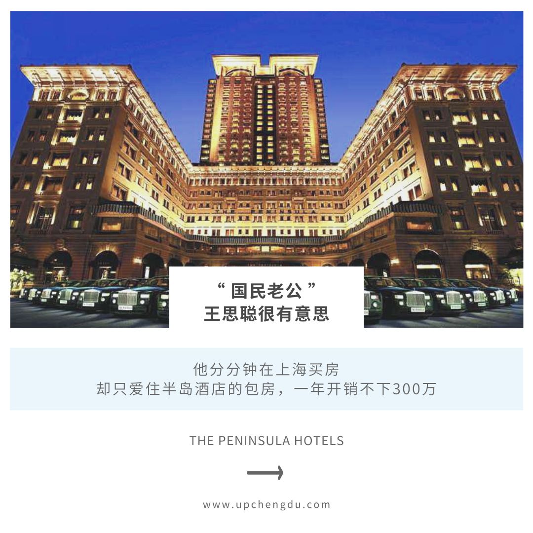 为什么名人都爱住在日本,为什么很多人喜欢住酒店