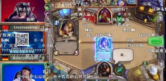 中欧对抗赛炉石,中欧炉石对抗赛总决赛