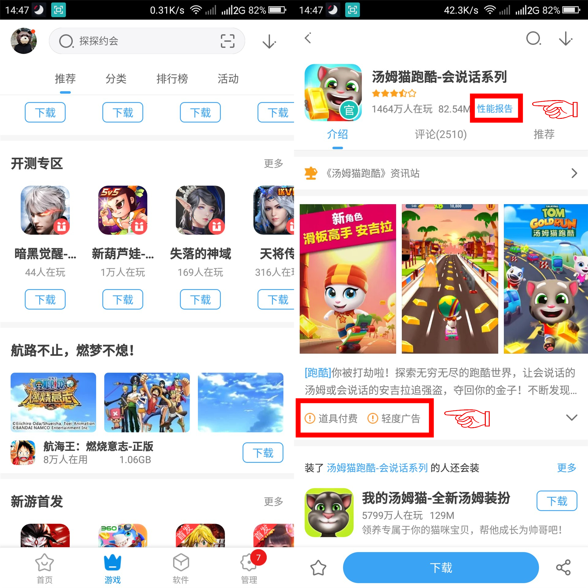 360n7pro跟哪款手机对比功能,360n7pro值得入手吗