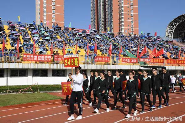 自信运动会开幕式,2023运动会自信开幕式