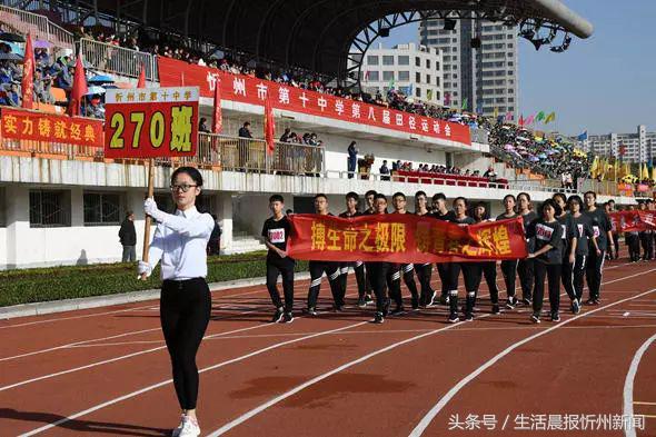 自信运动会开幕式,2023运动会自信开幕式