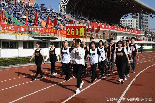 自信运动会开幕式,2023运动会自信开幕式