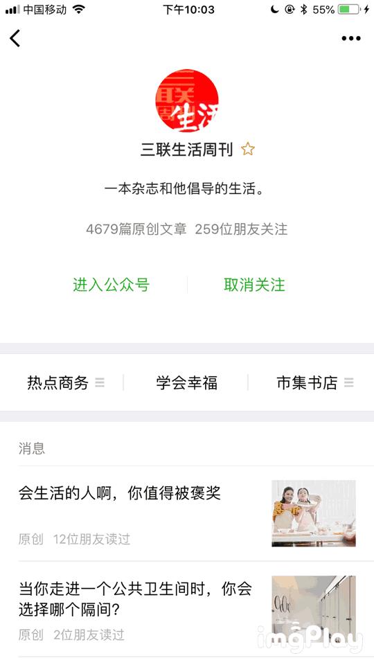 猪油渣拌饭冷了怎么热,天气转凉来一碗热汤