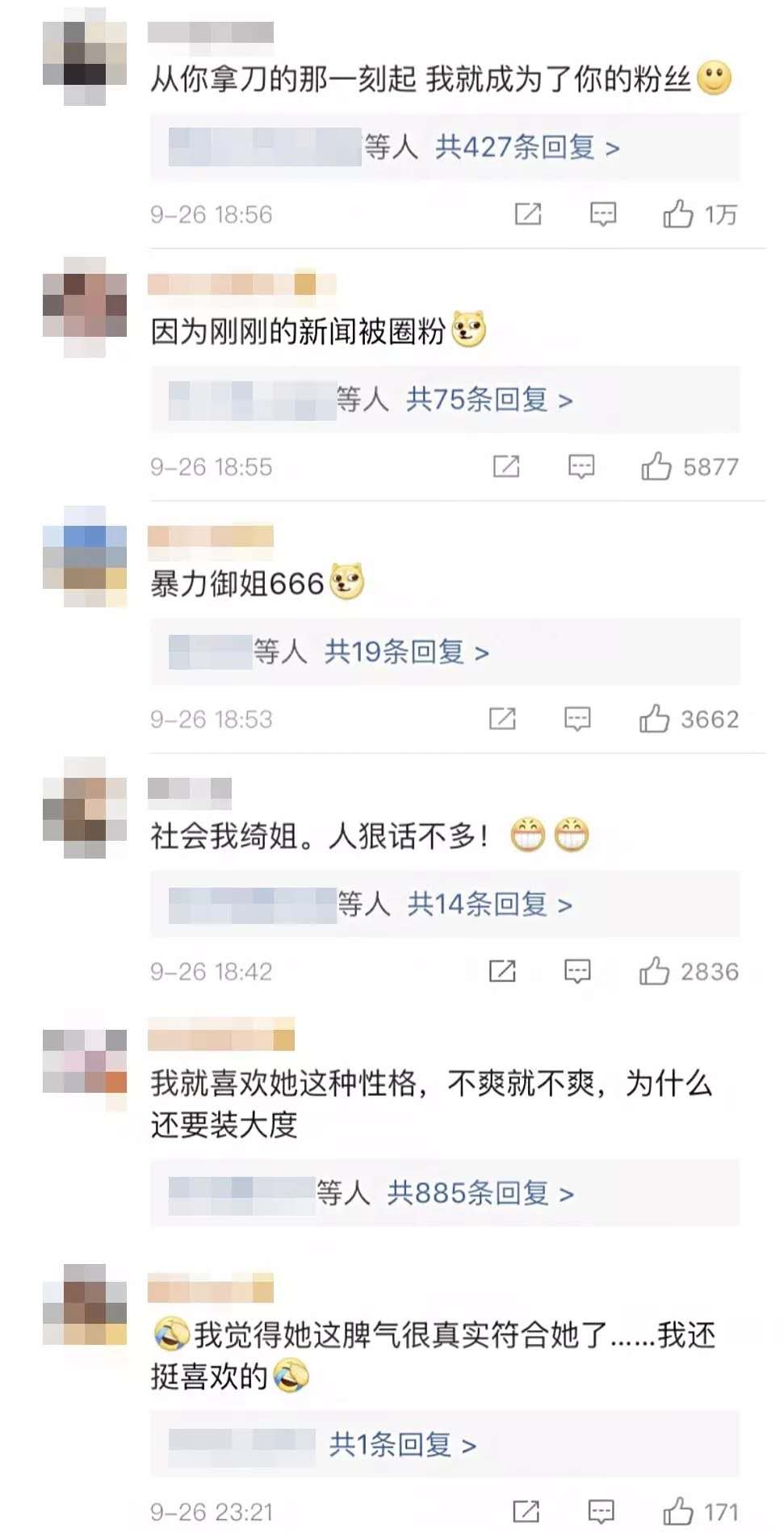 张雨绮为什么敢爱敢恨,敢爱敢恨张雨绮完整版