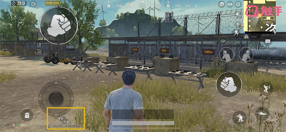 刺激战场的操作设置什么样最顺手,刺激战场最佳按键设置推荐