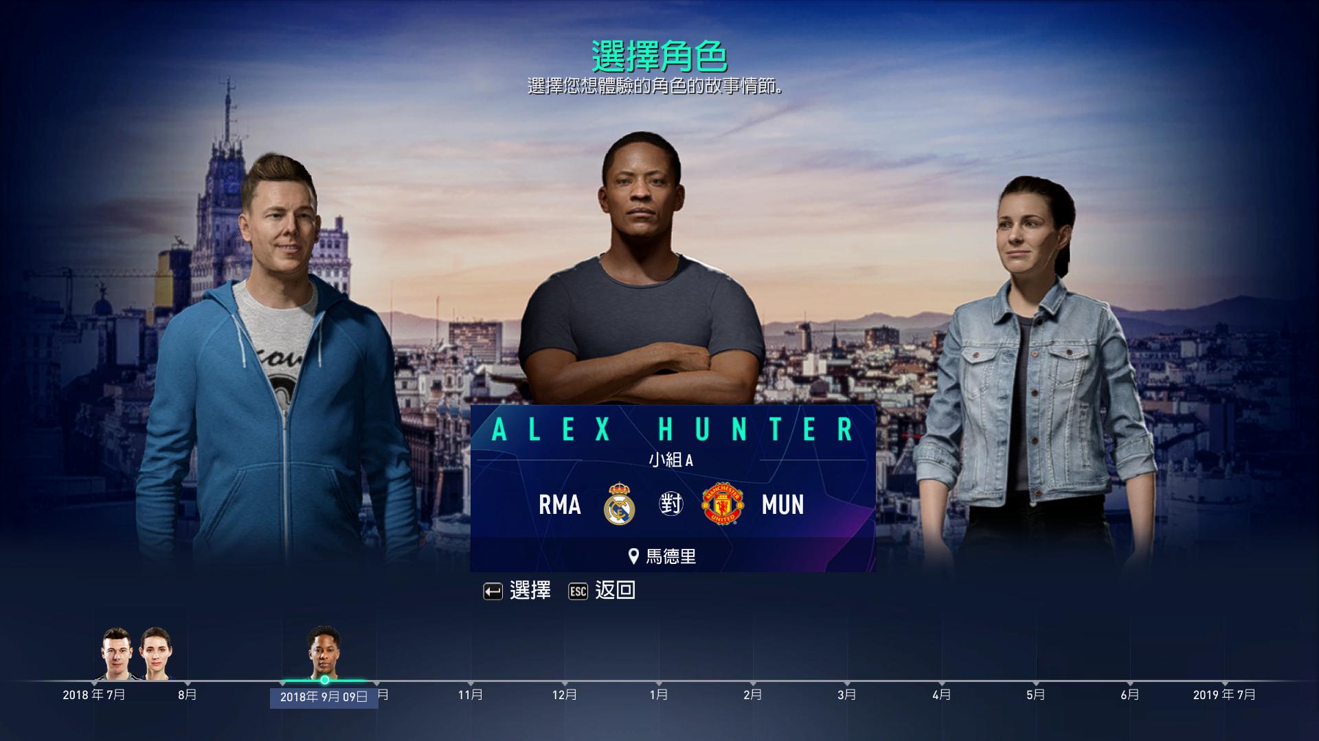 fifa19手柄操作技巧,fifa19操作技巧