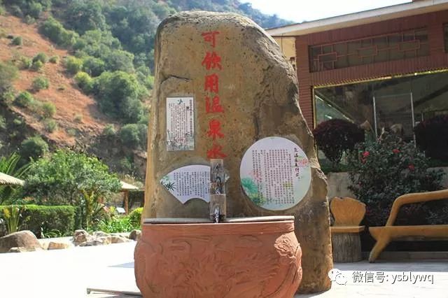 「藏在大山深处的野温泉」29.9元蜂抢云南原始部落野温泉度假村门票，寻觅这处“野”趣，享受原汤泉水的暖之惬意~