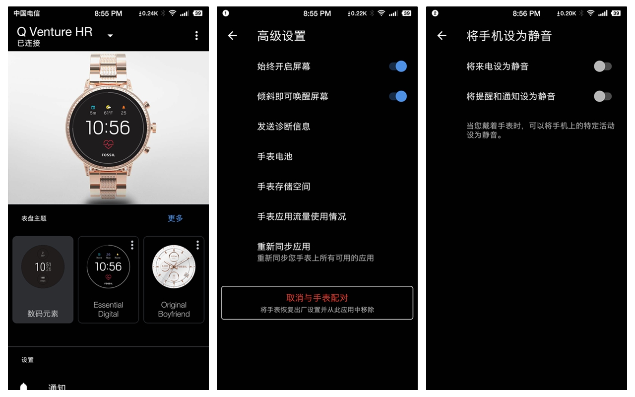 戴fossil手表,fossil智能腕表