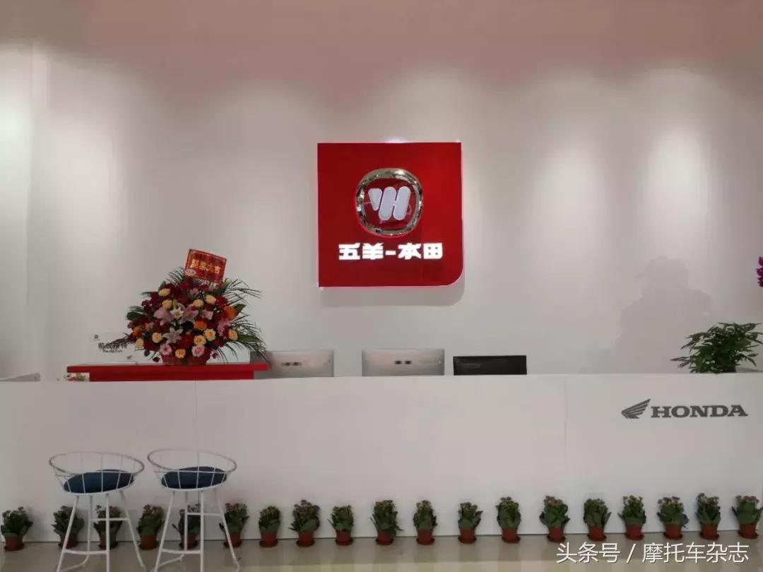 五羊本田乡镇专卖店展示图,五羊本田摩托车全国直营店