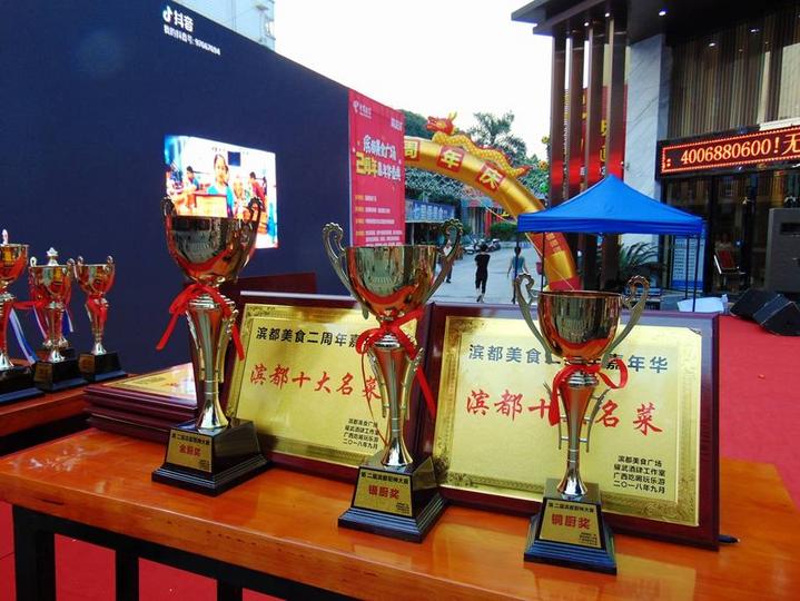 南宁十大名菜排名榜,南宁宾都特色美食