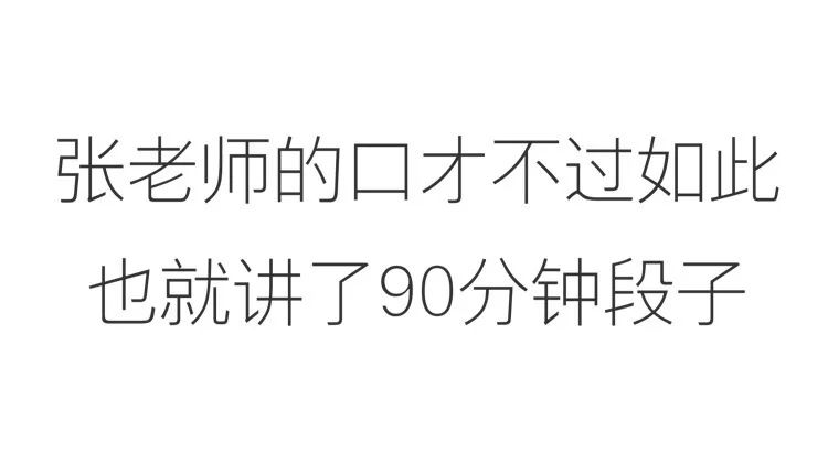 张雪峰讲考研干货,张雪峰考研知识精讲推荐