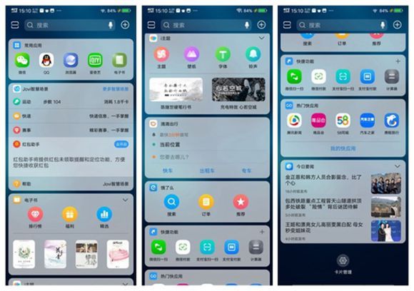 非凡一升突破未来vivonex测评,vivonex旗舰版详细评测