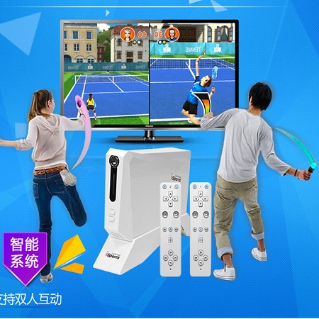 体感游戏机体感枪,体感游戏机推荐家用性价比