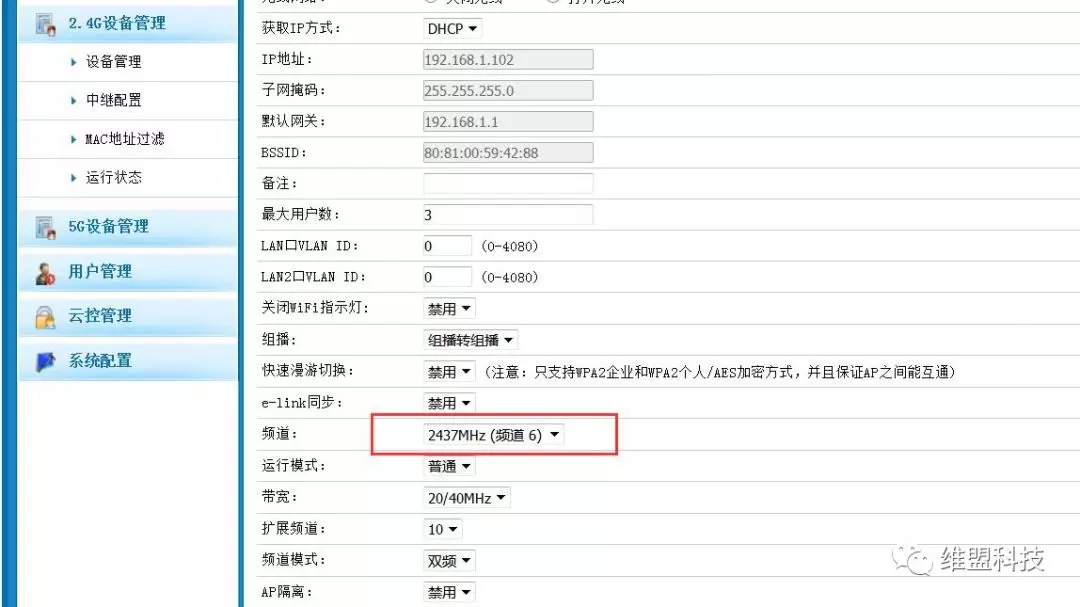 无线网无法获取ip地址怎么处理,无线网ip地址无法获取怎么回事