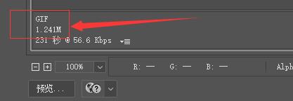 如何制作1分钟gif动图,有没有快速做gif图的方法
