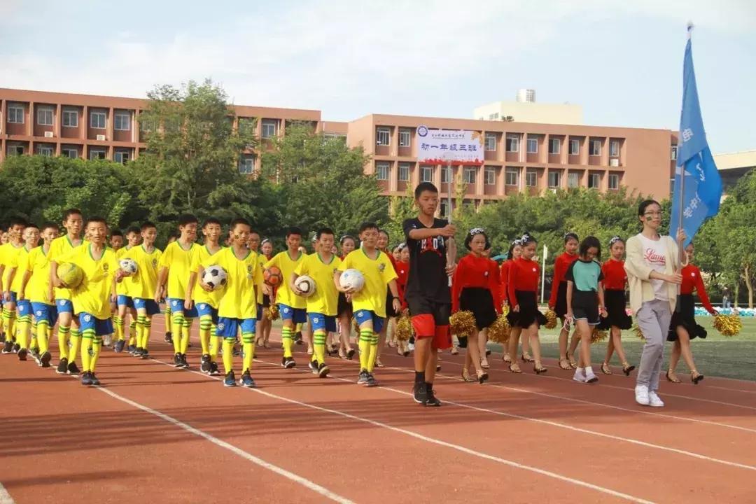 巧绘世界缩影，畅舞运动激情，科中第十届体育文化节盛大开幕