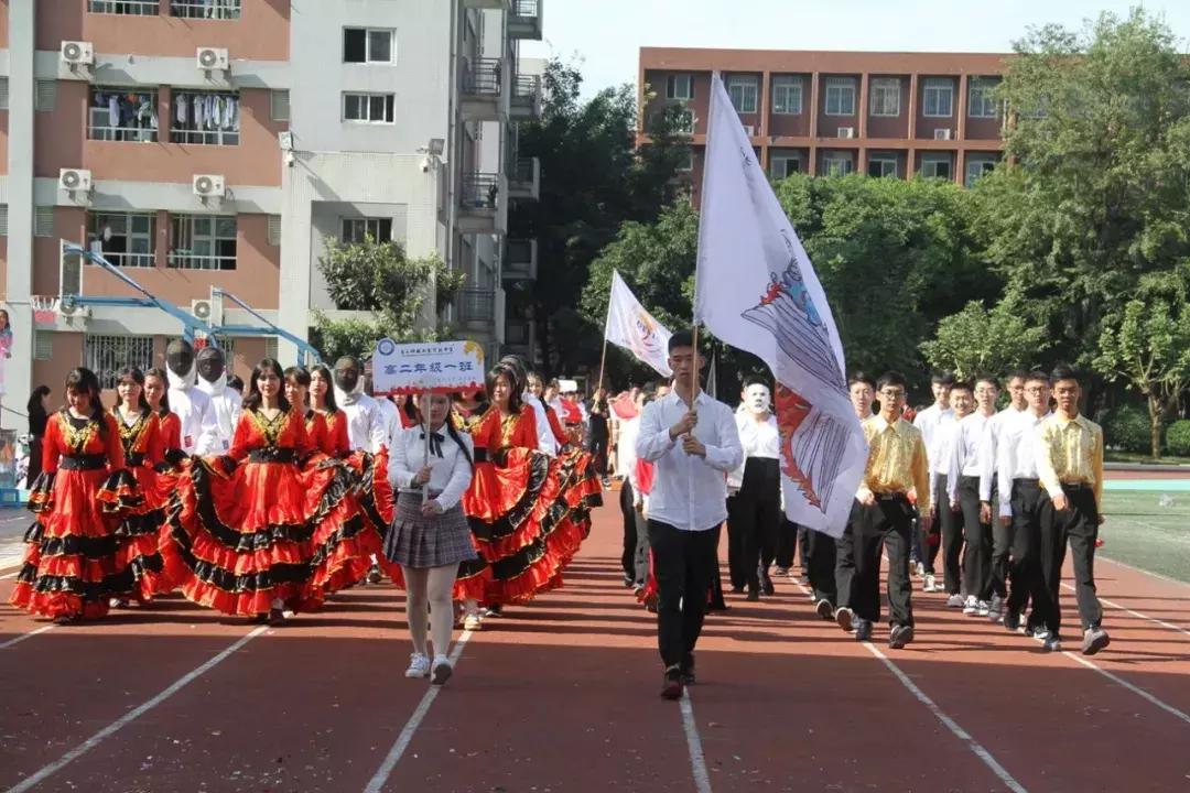 巧绘世界缩影，畅舞运动激情，科中第十届体育文化节盛大开幕