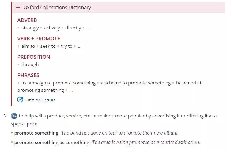 普特常用英语词典,推荐几个常用英语词典网站