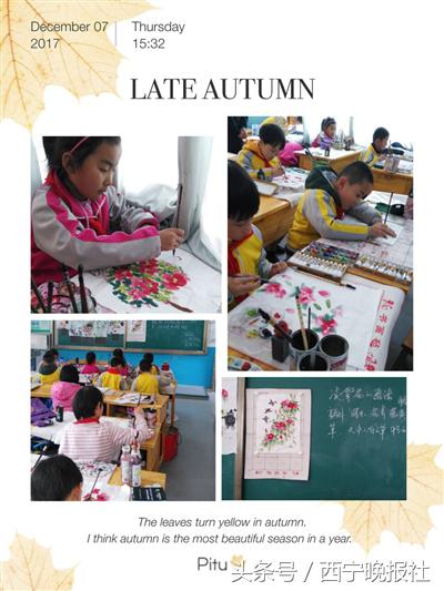 昆仑路小学怎样,昆仑路小学怎么样