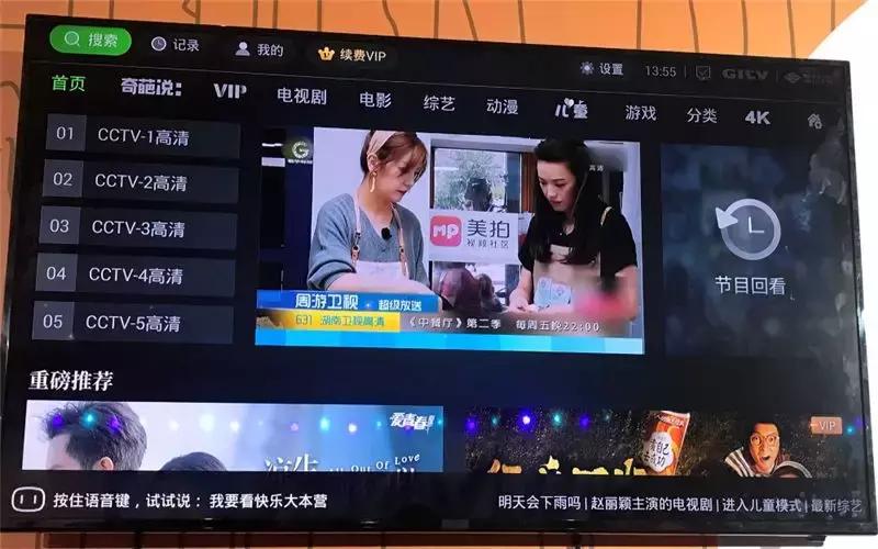 歌华小果必须用歌华宽带吗,歌华小果对比歌华4k电视盒子