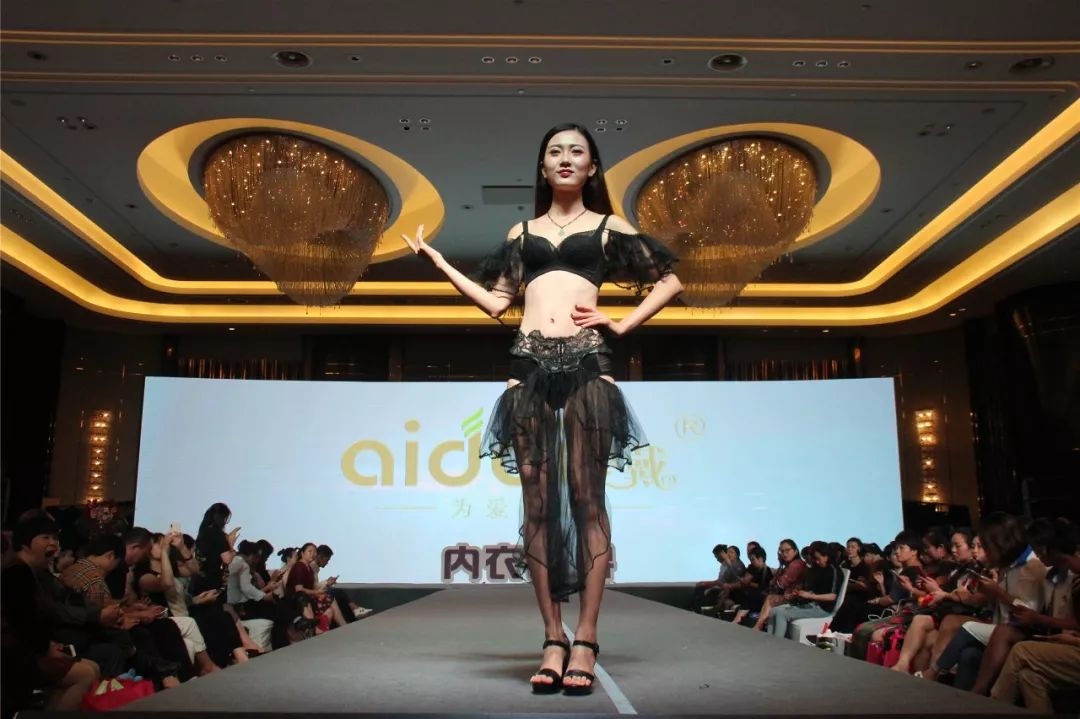 锦绣山湖,华彩安徽|内衣视界·财智峰会(安徽站)品牌展示