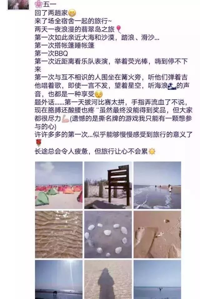 国庆旅游北戴河,国庆北戴河旅游