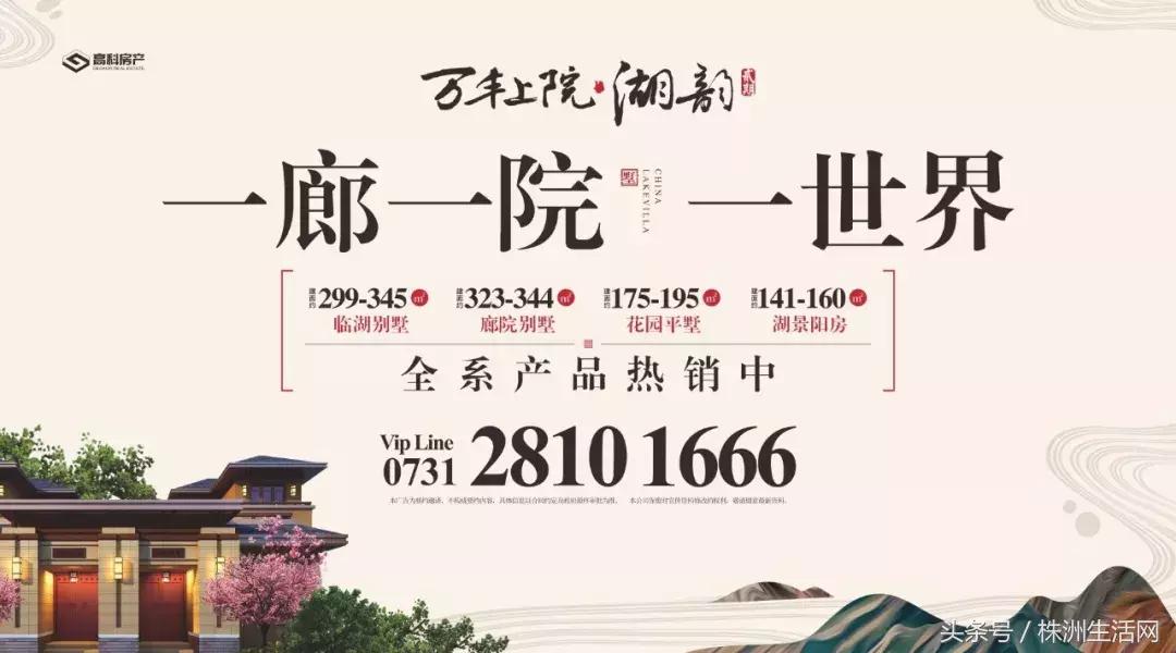 株洲小马尔代夫,株洲马尔代夫要门票吗