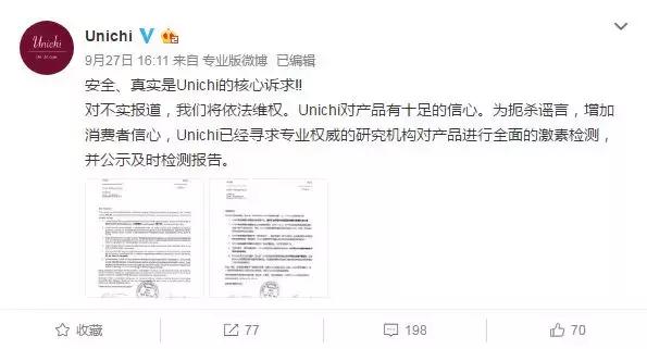 三款美白丸致癌,明星都在用的美白丸