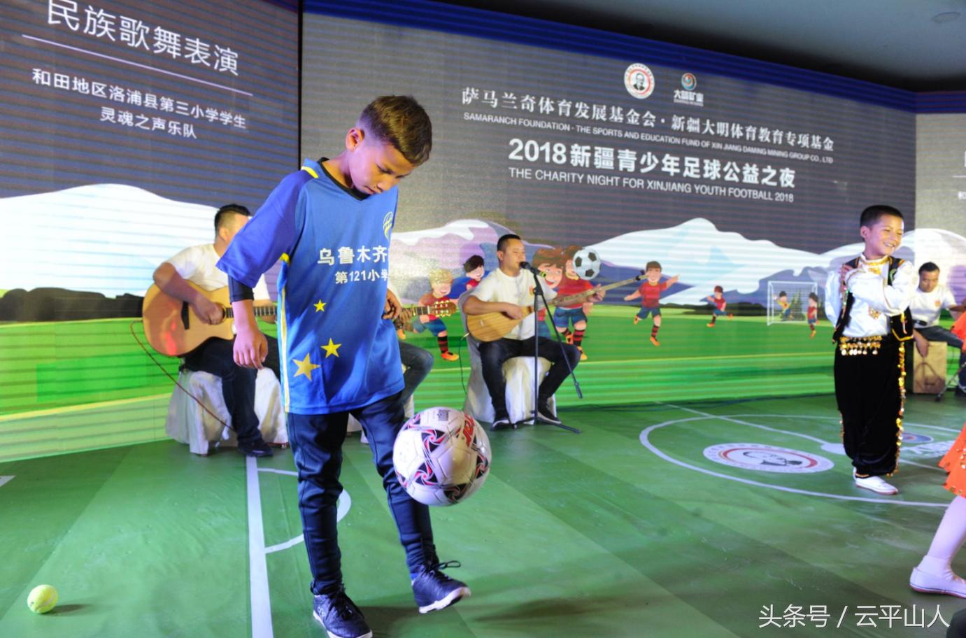 孙继海和米卢事件,乌鲁木齐足球队最新消息