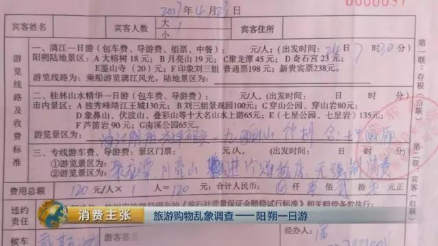 还有1天风里雨里，黑导游在全国各地等着你