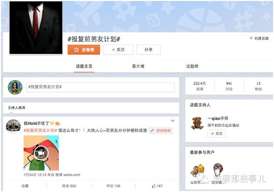 nozuonodie下半句,nozuonodie什么意思