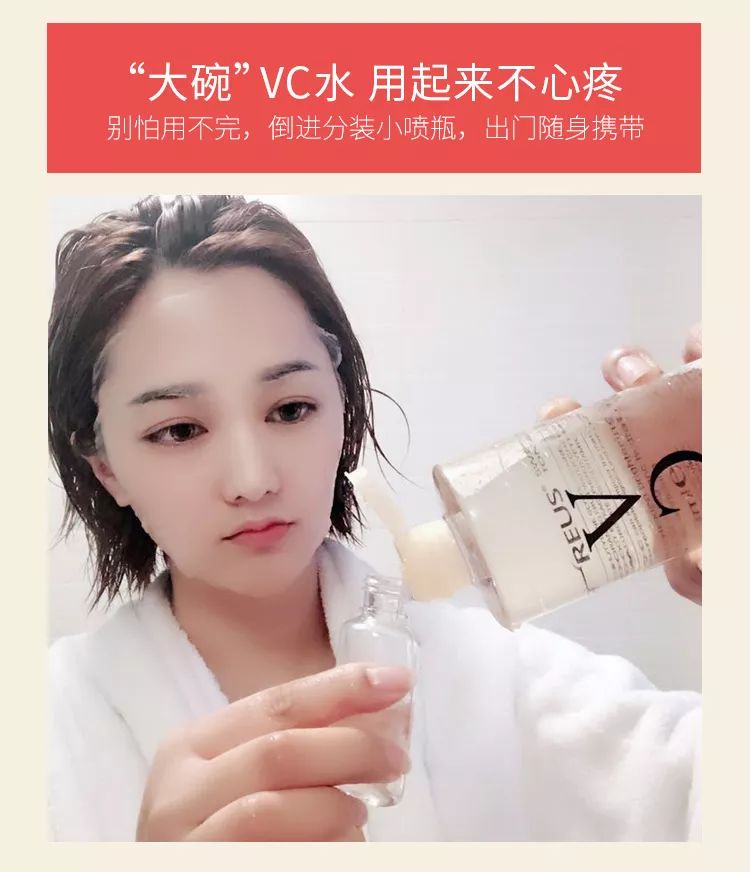 爆款vc爽肤水,kck泰国vc爽肤水好用吗