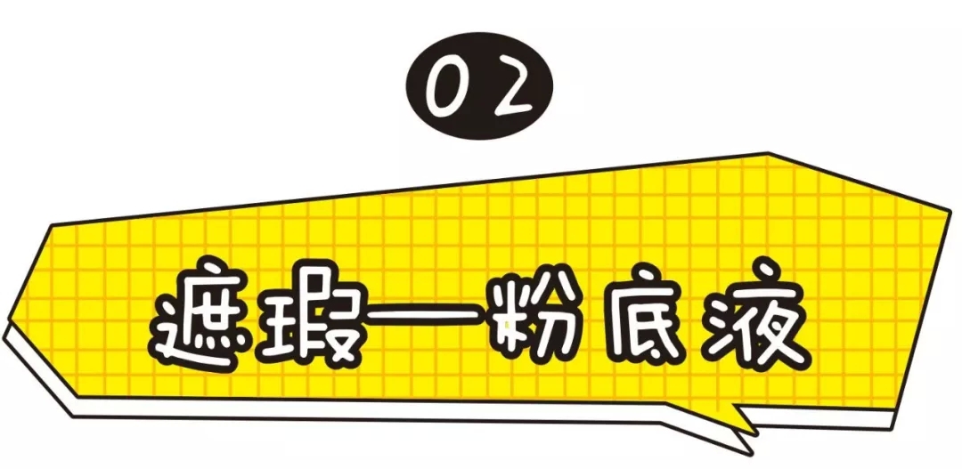 国庆出游美妆好物清单,国庆节旅游必备化妆技巧