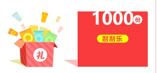 神木国庆去哪里玩,爽爆了