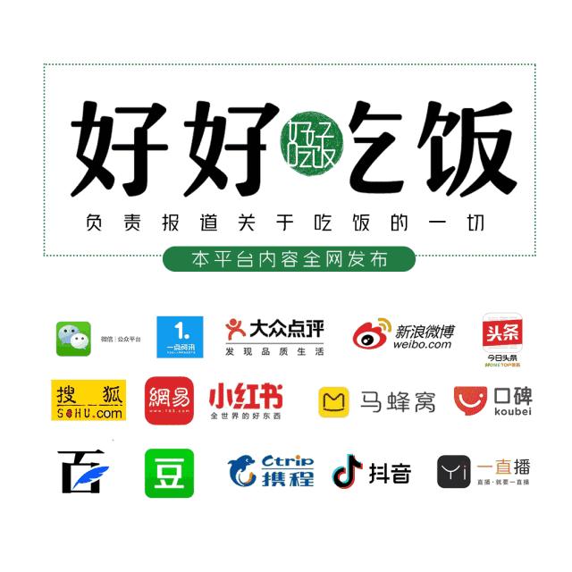 地道成都味串串火锅,成都市地道市井味道