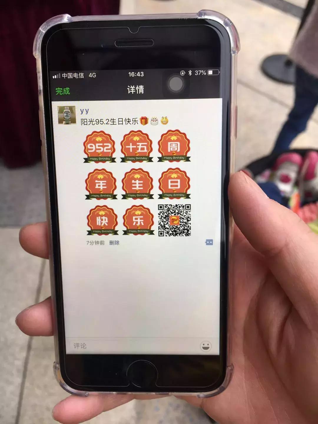 搞事情！昨晚贵阳产生数十万的大奖，更有这个APP惊喜上线……