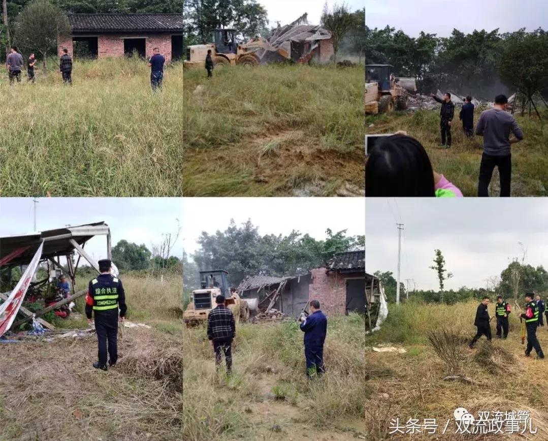 双流违规别墅拆除补偿多少,成都市双流区违建名单