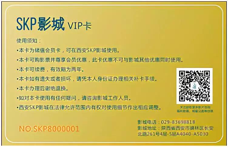 西安市skp国际影城图片,西安skp影城最近有什么电影