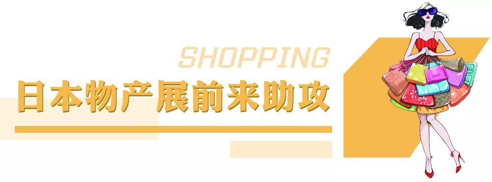 上海购物节,上海百联世纪购物中心活动