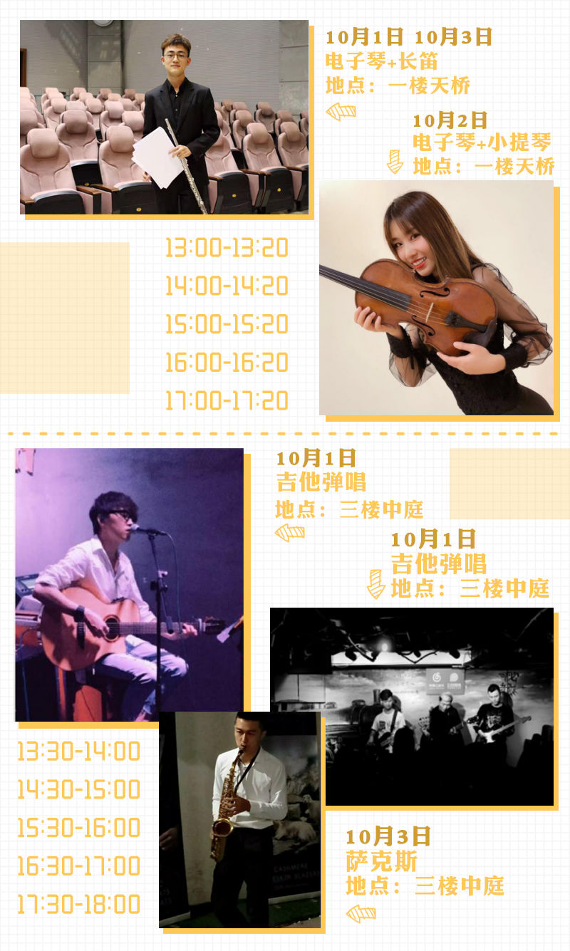 上海购物节,上海百联世纪购物中心活动