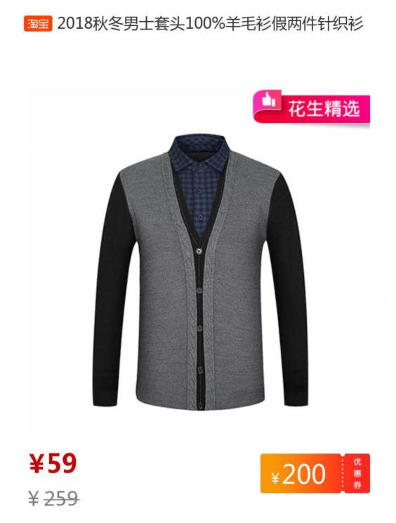 领取淘宝天猫优惠,天猫淘宝优惠