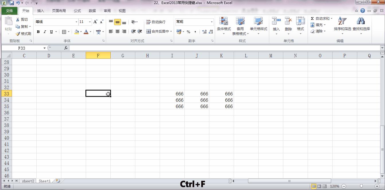 excel中常用的快捷键归纳总结,在excel中f1-f12所代表的快捷键