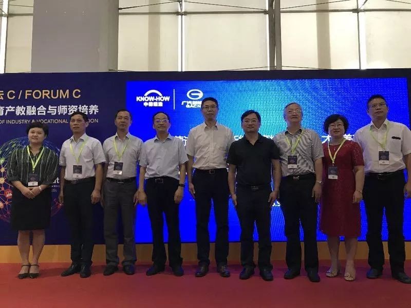 江门技师学院中德诺浩杯,中德诺浩电子信息技师学院