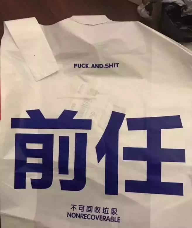 细思极恐的前女友知乎后续,细思极恐前女友